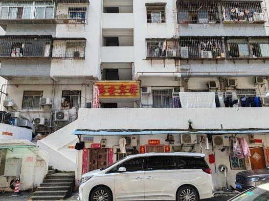 Haiyun Hotel Hotel in Hong Kong