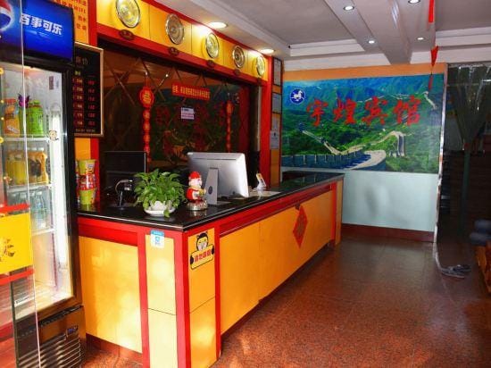 Yuhuang Hostel Hotel in Shenzhen