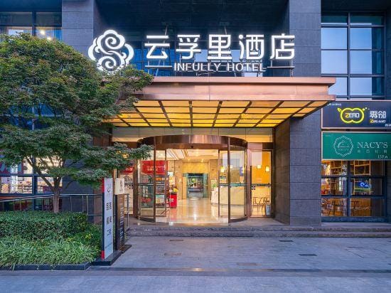 Infully Hotel (Chengdu Yangxi Flyover) Hotel in Chengdu