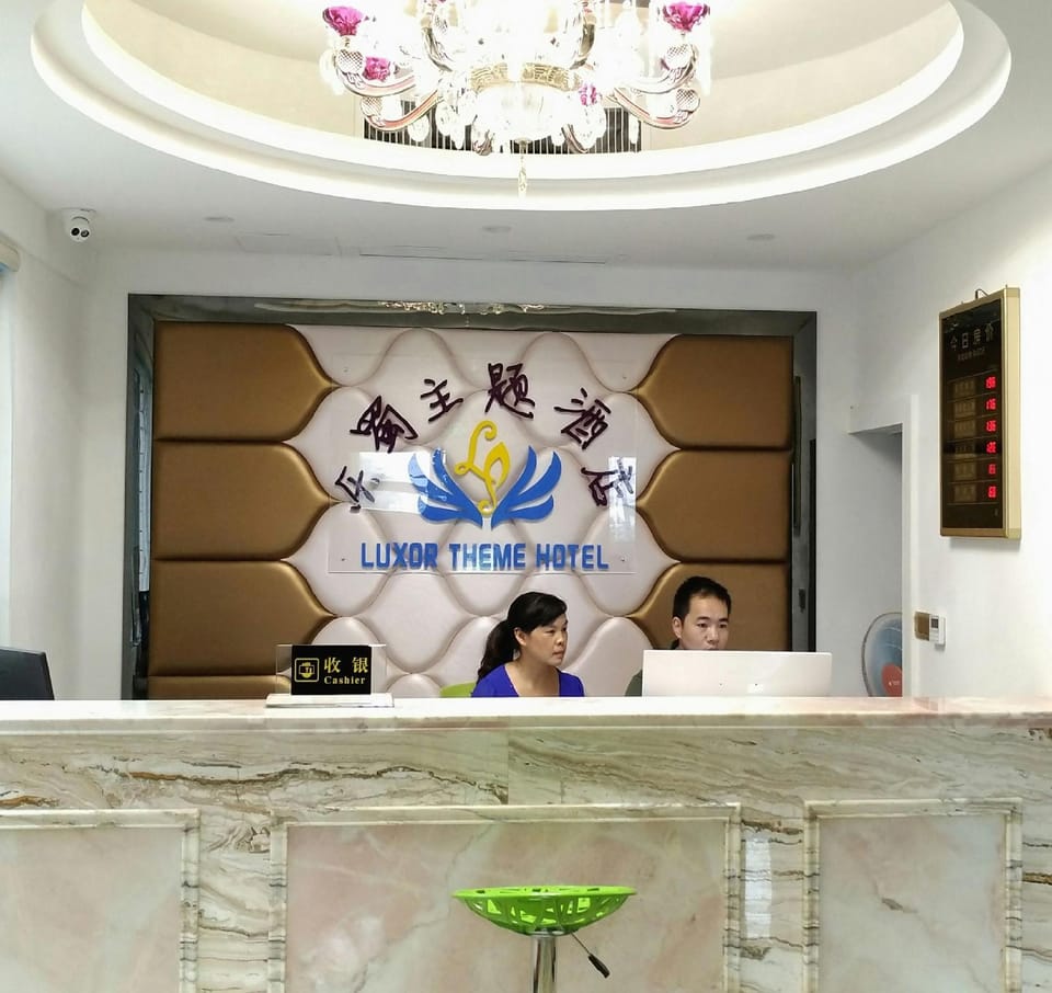 Leshu Themed Hotel Hotel in Chengdu