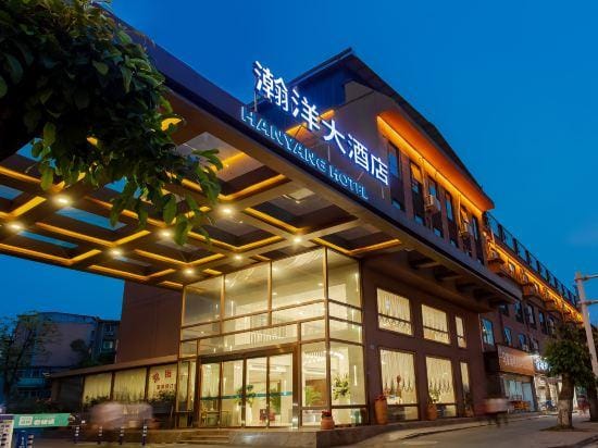 ChengDu HanYang Hotel Hotel in Chengdu