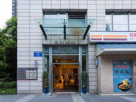 Tuyu Boutique Apartment Hotel in Chengdu