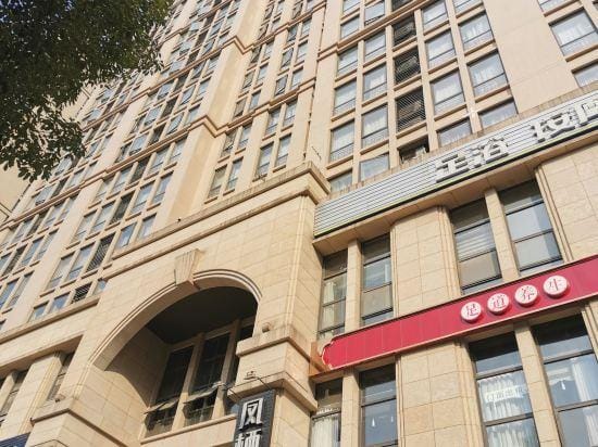 Fengqitong Boutique Hotel Hotel in Chengdu
