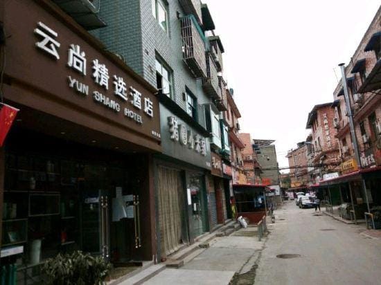Haolaiwu Hotel Hotel in Chengdu