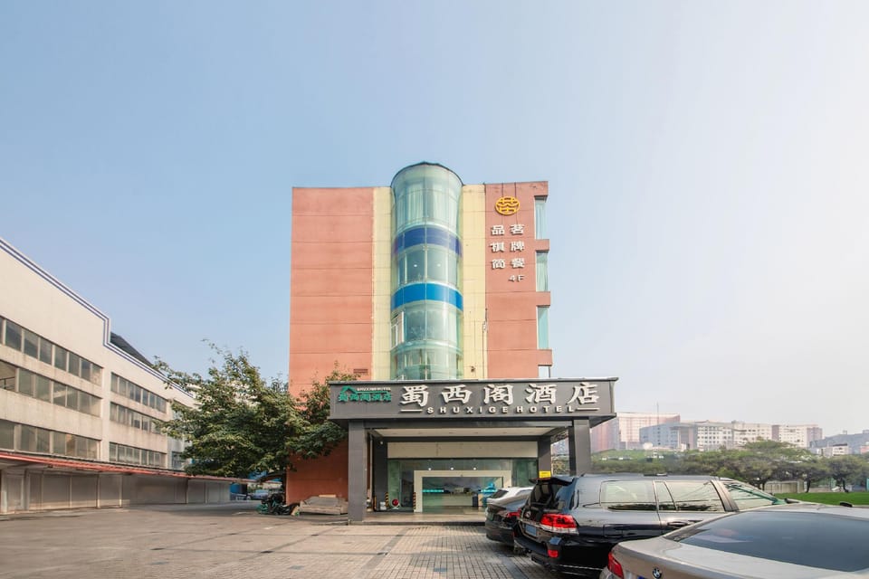 Chengdu shuxige Hotel Hotel in Chengdu