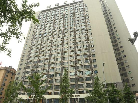 Chengdu Kai Bin Xi Chengdu Hotel Hotel in Chengdu