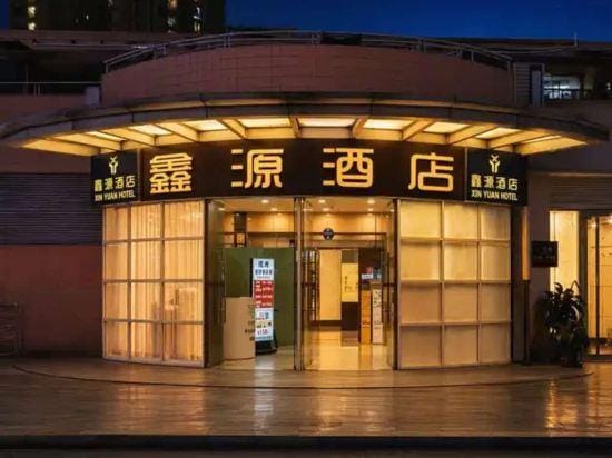 Xinyuan Hotel Hotel in Chengdu