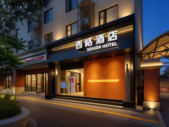 Xi Ge Hotel Hotel in Chengdu