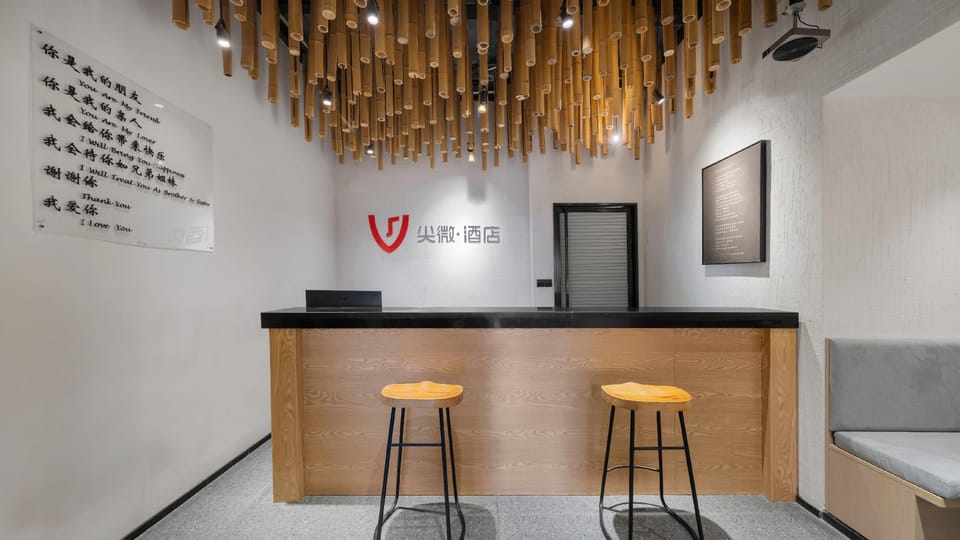 JUMPVIP HOTEL (Chengdu Chunxi Road) Hotel in Chengdu