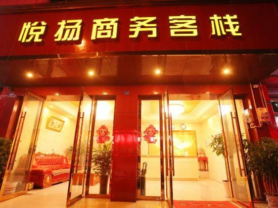 Yueyang Business Inn Hotel in Chengdu