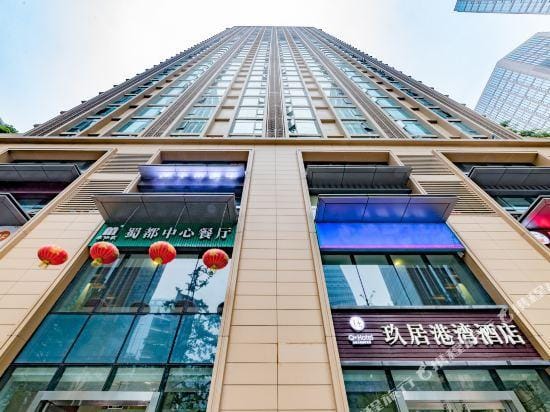 Jiuju Harbor Hotel Hotel in Chengdu