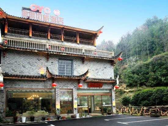 Pengpeng Style Hotel Hotel in Hubei