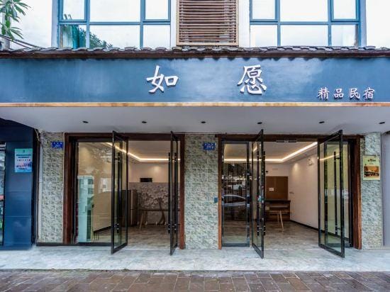 As you wish hotel Hotel in Hubei