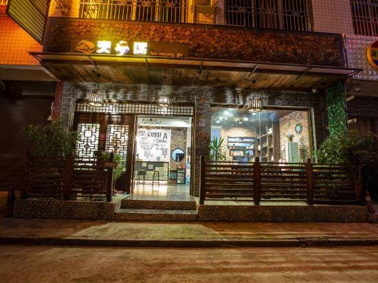 Dream 1988 Hotel Hotel in Hubei