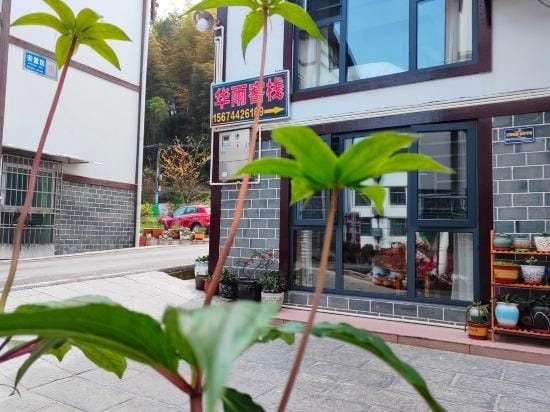 Huayu Inn Hotel in Hubei