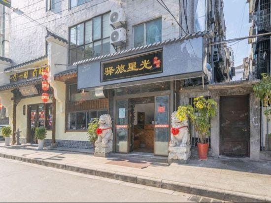 Yilv Yangguang Hotel Hotel in Hubei