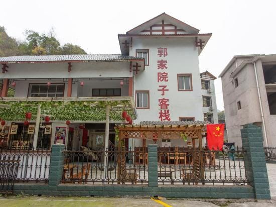 Guojia Courtyard Inn Hotel in Hubei