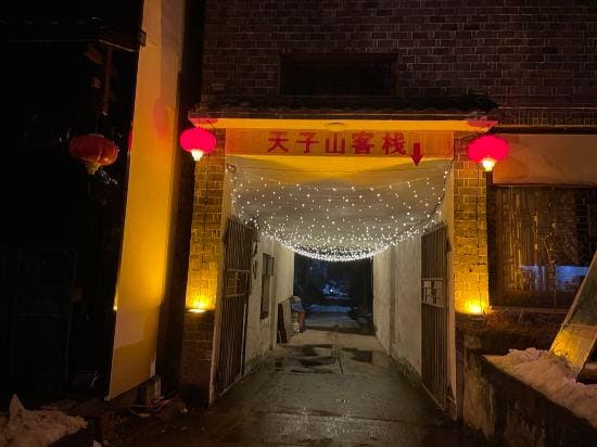 Tianzishan Inn Hotel in Hubei