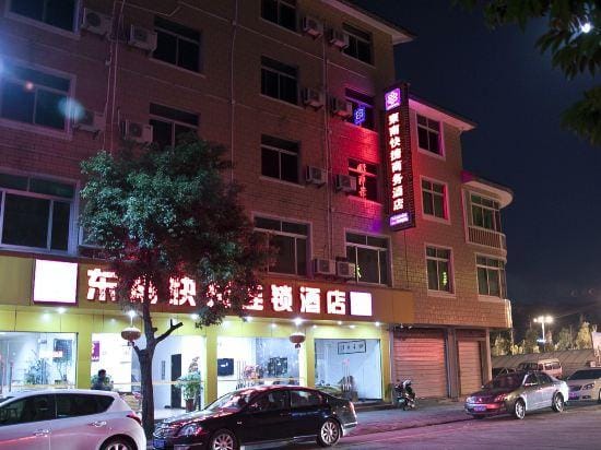 Dongnan Express Hotel Hotel in Fujian