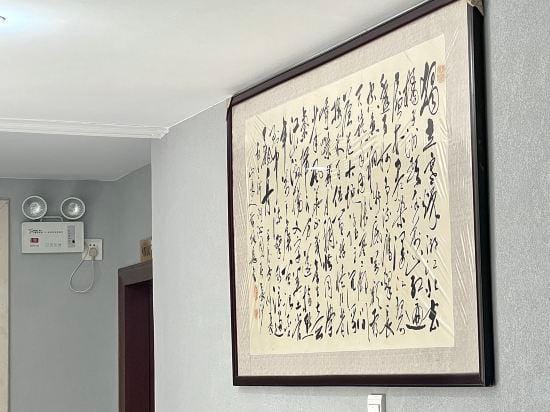 Weiwei Hotel Hotel in Fujian