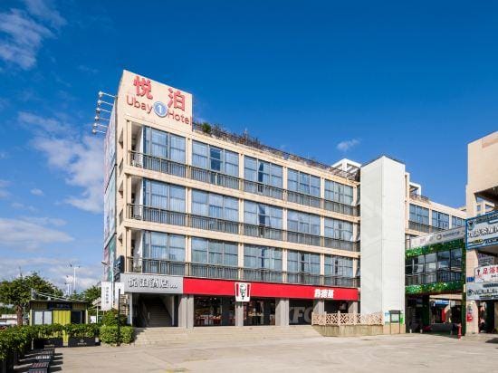 Ubay Hotel Hotel in Xiamen