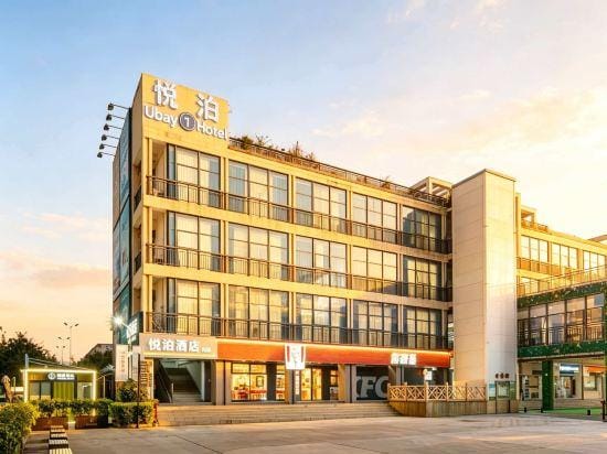 Ubay Hotel Hotel in Xiamen