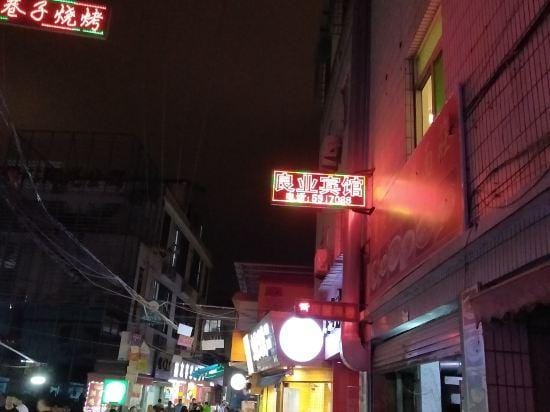 Xiamen Liangye Hotel Hotel in Xiamen