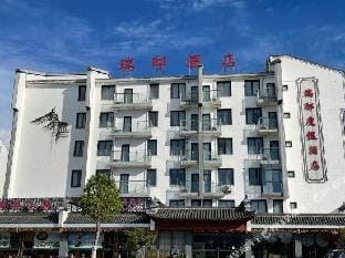 Ruidi Holiday Hotel Hotel in Zhejiang