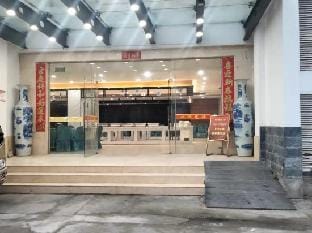 Yueya Hotel Hotel in Zhejiang