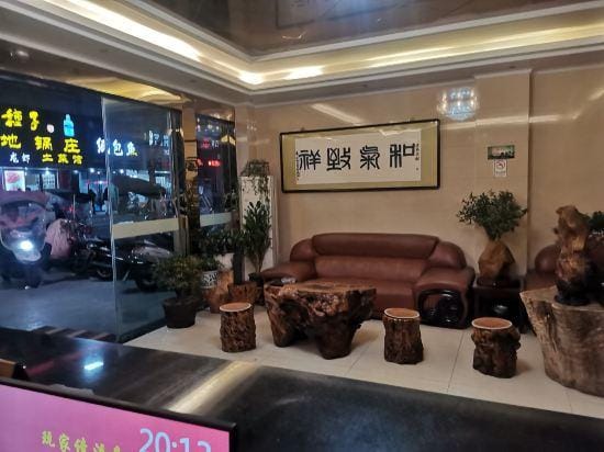 Hefu Business Hotel Hotel in Zhejiang