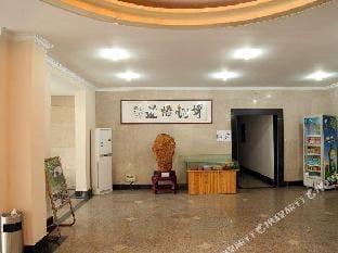 Xintaiping Holiday Hotel (Huangshan Scenic Area) Hotel in Zhejiang