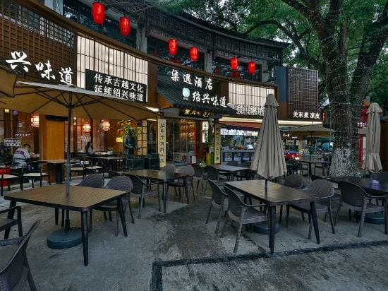 Qiyu Hotel (Shaoxing Caoqiao Straight Street) Hotel in Hangzhou