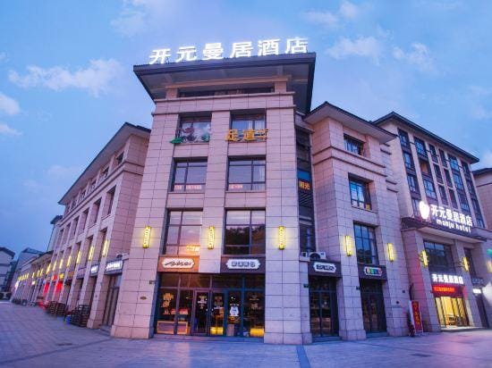 Manju Hotel (Anchang Ancient Town) Hotel in Hangzhou