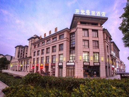 Manju Hotel (Anchang Ancient Town) Hotel in Hangzhou