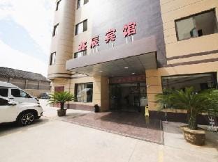 Shaoxing Xinchen Hotel Hotel in Zhejiang