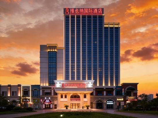 Vienna International Hotel（Shaoxing East Station Shangyu Wanda Branch） Hotel in Zhejiang