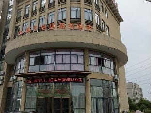 Shaoxing Snail Manju Business Hotel Hotel in Zhejiang