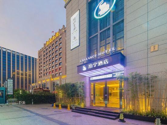 A BALANCE HOTEL Hotel in Zhejiang