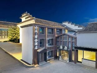 shao xing jun hui hotel Hotel in Hangzhou