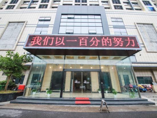 Shaoxing Moning Pinshe Hotel (Lu Xun Hometown) Hotel in Hangzhou