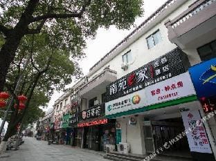 Nanyuan Inn (Shaoxing Jianhu Road) Hotel in Hangzhou