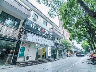 Nanyuan Inn (Shaoxing Jianhu Road) Hotel in Hangzhou