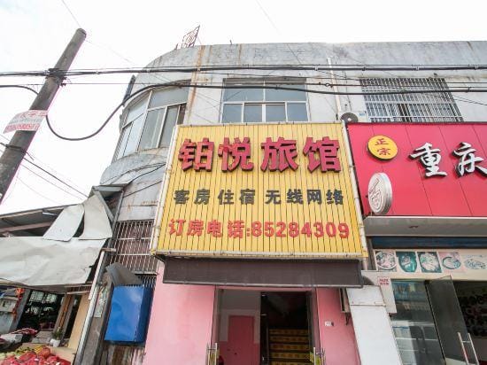 Boyue Hostel Hotel in Hangzhou