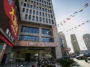 Kemi Hotel Shaoxing Hotel in Hangzhou