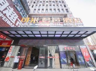 Kemi Hotel Shaoxing Hotel in Hangzhou