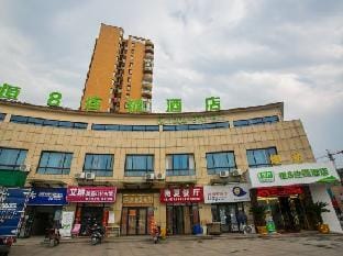Heng 8 Hotel (Shaoxing Ma'an Bus Station Pedestrian Street Branch) Hotel in Hangzhou