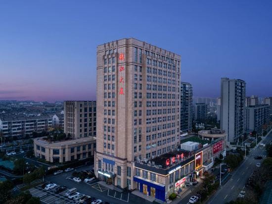 Home Inn (Shaoxing East Railway Station) Hotel in Zhejiang