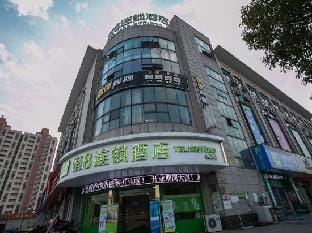 Heng8 Chain Hotel (Shaoxing Paojiang Agricultural Business College) Hotel in Hangzhou