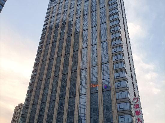 Hengba Hotel Chain (Shaoxing Jinghu Resort Olympic Sports Center) Hotel in Hangzhou