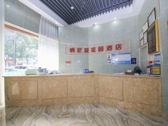 Shaoxing Narnia Garden Hotel Hotel in Hangzhou